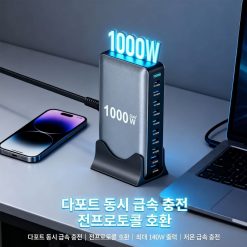 c타입 고속 충전기 GaN 1000w 8C2A 초고속 충전기 PD3.0