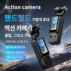 4K 고화질 액션캠 브이로그 카메라 180도 회전 렌즈 손떨림 보정 휴대용 캠코더 + 64G 메모리 확장 가능