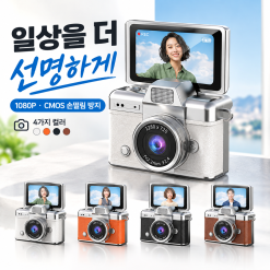 미니 카메라 고화질 초소형 1080p 휴대용 즉석카메라 64GB