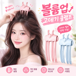 휴대용 무선 뿌리볼륨 열 헤어롤 미니 온열 앞머리 볼륨 집게 충전식 헤어 볼륨기 빠른 스타일링